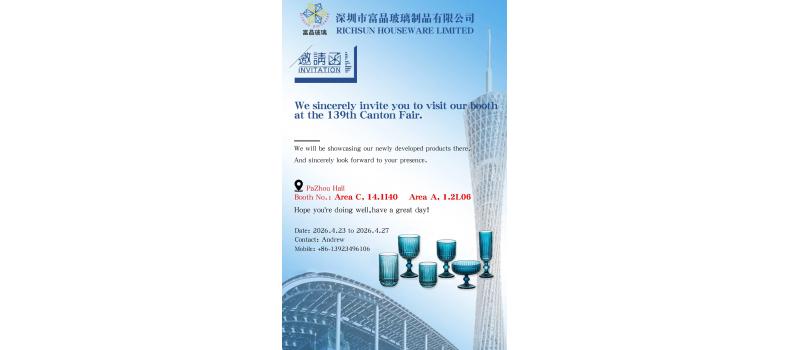 139屆廣交會(huì)邀請(qǐng)您來(lái)觀展
